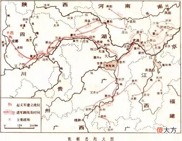 【爱历史】四川人口锐减90％，张献忠和清朝，谁才是罪魁祸首？