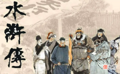 【历史故事】他生擒武松力压林冲，法力远超公孙胜，为何却在梁山无一席之地？