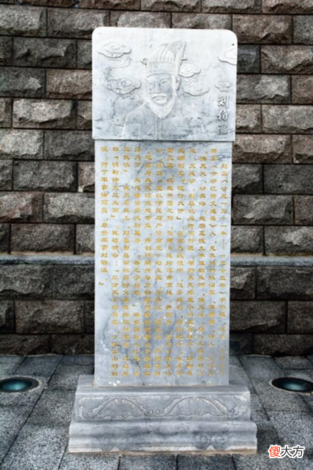 【历史故事】神机妙算刘伯温，碑文预言人类面临灾难，还预测了瘟疫结束时间？