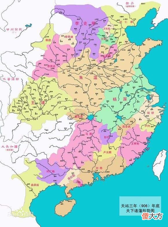 【爱历史】简述唐史:昭宗设计铲除杨复恭