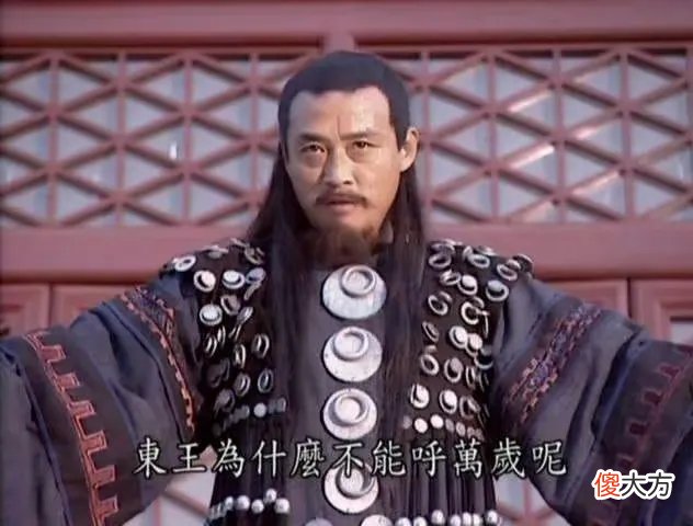 【爱历史】太平天国的杨秀清经常假借天父下凡发号施令，为何没人质疑他？