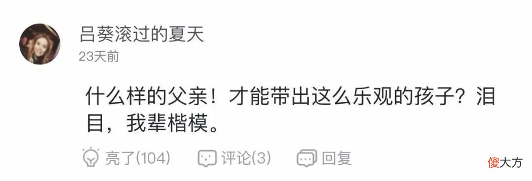 刷爆朋友圈的短视频直接破防：贫穷不可怕，可怕的是3种穷人思维
