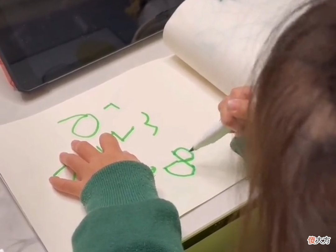 4岁萌娃学写数字，网友：每一笔都落在我想不到的地方