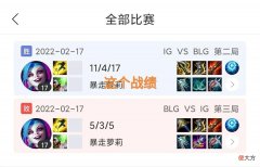 【游戏世界】11-4、5-3，“Uzi首秀被教练组BP坑了，这三个圈的阵容真尽力了”