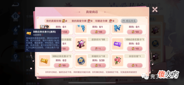 【游戏迷】孙策末日机甲最低1050点券拿下,大招“消音”无敌?掌握3个技巧轻松反制!