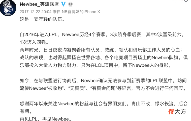 【游戏世界】LPL最老双人组，搭档六年，同甘共苦，分离仍是最好的自己！