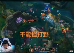 【游戏世界】“Uzi第一视角操作图”火了，想完成一打四名场面，却被驻灵毁了