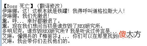 【游戏世界】CSOL维克特为什么认识多米尼克？关键是他提到的道格拉斯财团