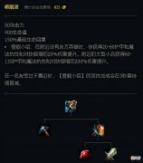 【游戏世界】LPL：WE上单biubiu有多离谱？破舰者阿卡丽，一场比赛只打了5155点伤害