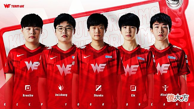 【游戏世界】LPL：WE上单biubiu有多离谱？破舰者阿卡丽，一场比赛只打了5155点伤害