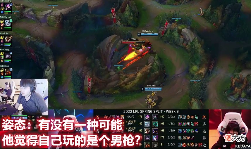 【游戏世界】LPL：WE上单biubiu有多离谱？破舰者阿卡丽，一场比赛只打了5155点伤害