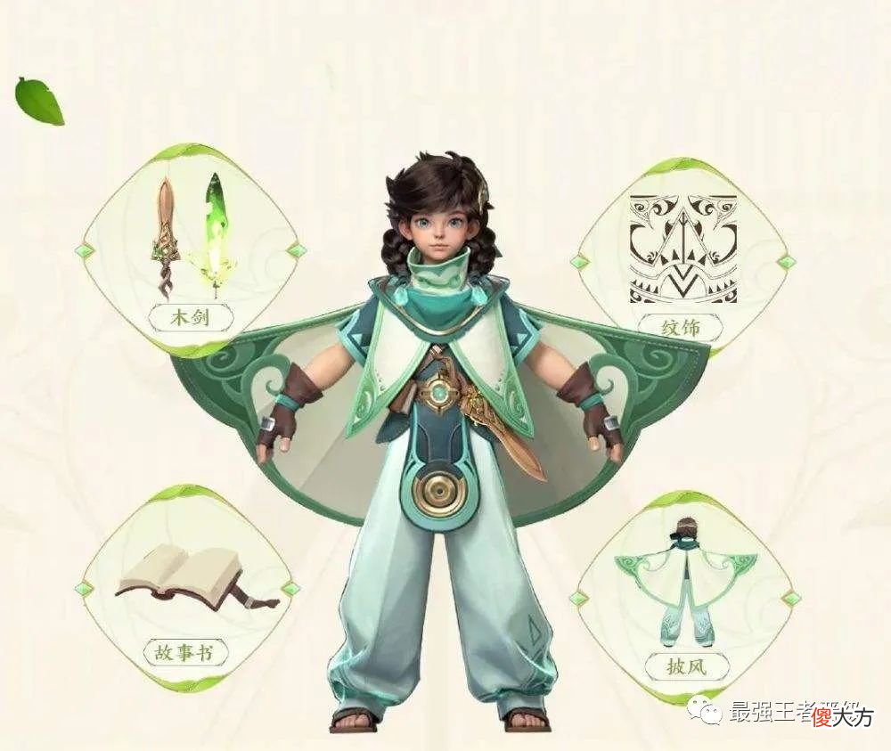 【游戏迷】亚瑟金色传说突袭，刘禅喜提80级战令皮肤，零氪玩家又赚了