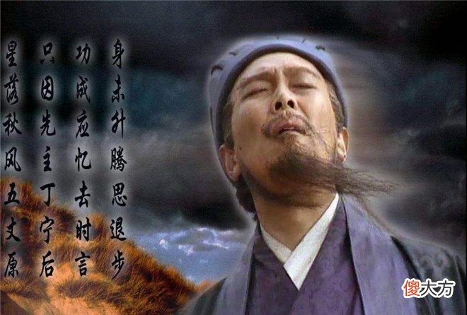【爱历史】他才是害死诸葛亮的真正凶手，白白让司马懿背了一千多年黑锅