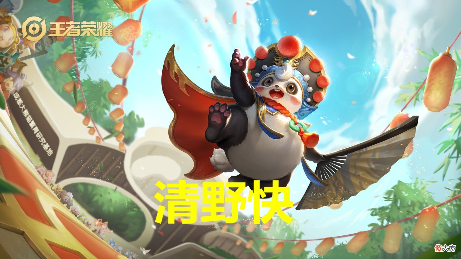 【游戏世界】王者荣耀：紫刀削弱后还能出吗？其实没你想象的那么严重