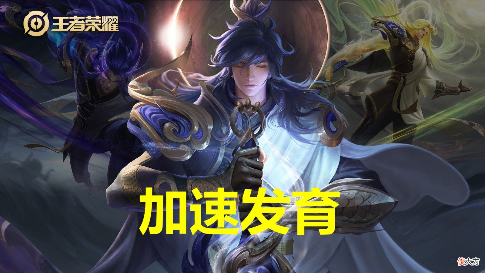 【游戏世界】王者荣耀：紫刀削弱后还能出吗？其实没你想象的那么严重