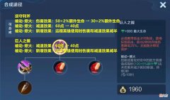 【游戏世界】王者荣耀：紫刀削弱后还能出吗？其实没你想象的那么严重