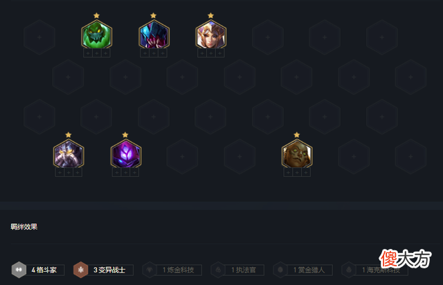 【游戏世界】云顶之弈：新赛季毒斗罗烈娜塔火了，2星稳吃分，轻松上大师