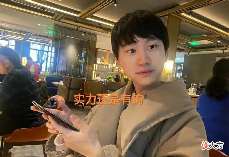 【游戏迷】煽动粉丝攻击我们?“Doinb被点名调侃,多名主播联手爆料内幕”