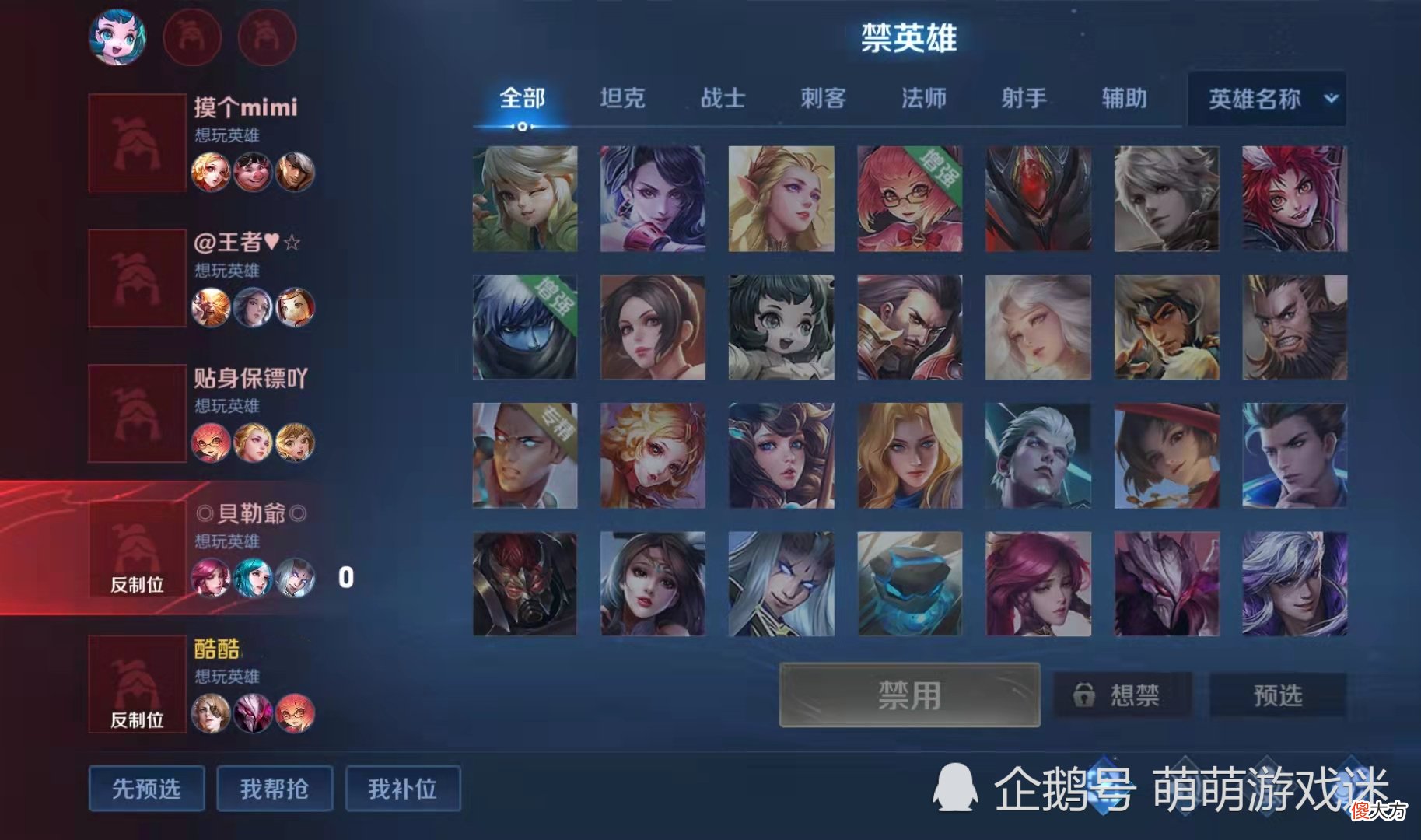【游戏世界】遇到以下几种气人队友，大概率会以失败告终，瞬间失去斗志