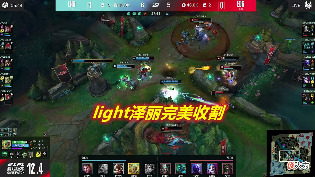 【游戏迷】EDG打野Jiejie状态低迷！宁王建议EDG紧急召回厂长