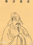【历史故事】唐史：宦官领兵打仗？承璀征讨王承宗