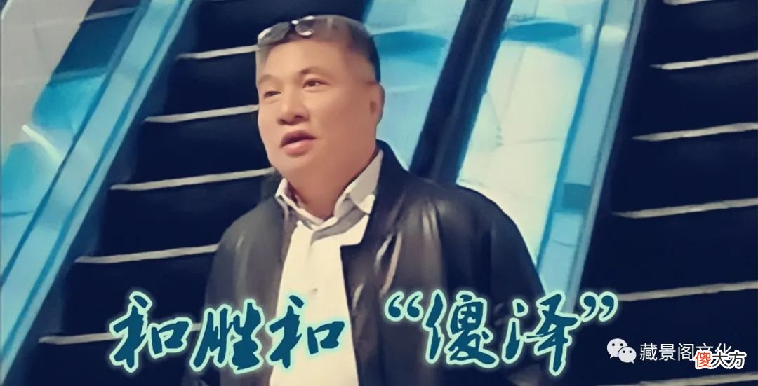 【历史故事】他是香港第一黑帮的大佬，为兄弟走上江湖，却因不守规矩颜面扫地