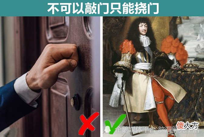 【历史故事】公共场合不能微笑？在以前欧洲贵族时期存在的7个奇怪行为