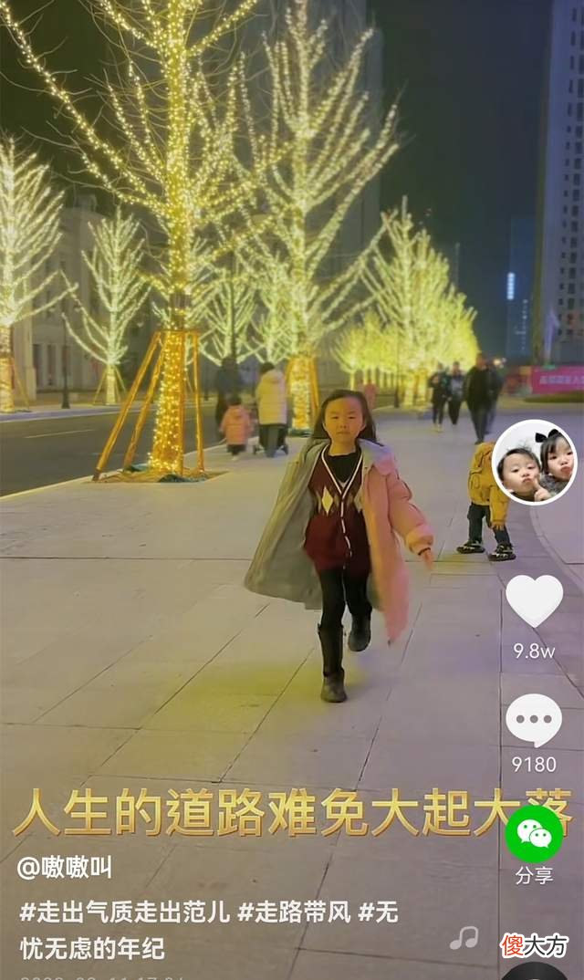 田静：高质量的陪伴很重要，没有非要挣的钱，只有眨眼长大的孩子