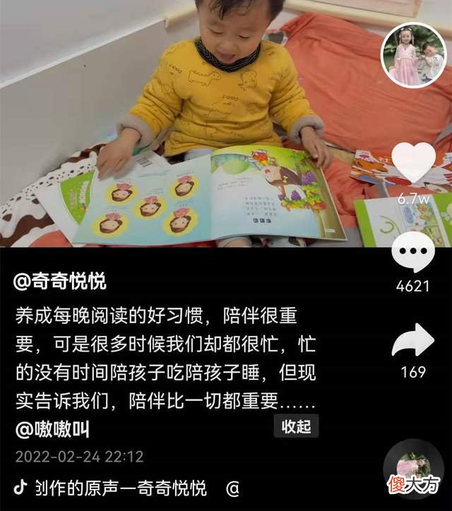 田静：高质量的陪伴很重要，没有非要挣的钱，只有眨眼长大的孩子