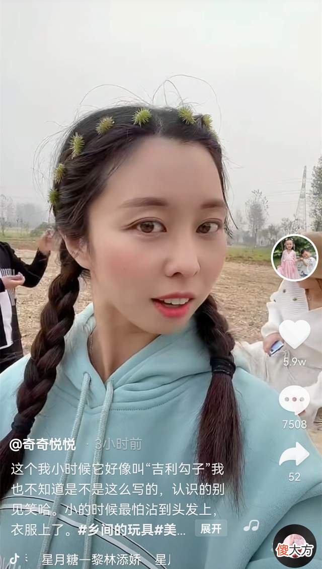 田静：高质量的陪伴很重要，没有非要挣的钱，只有眨眼长大的孩子