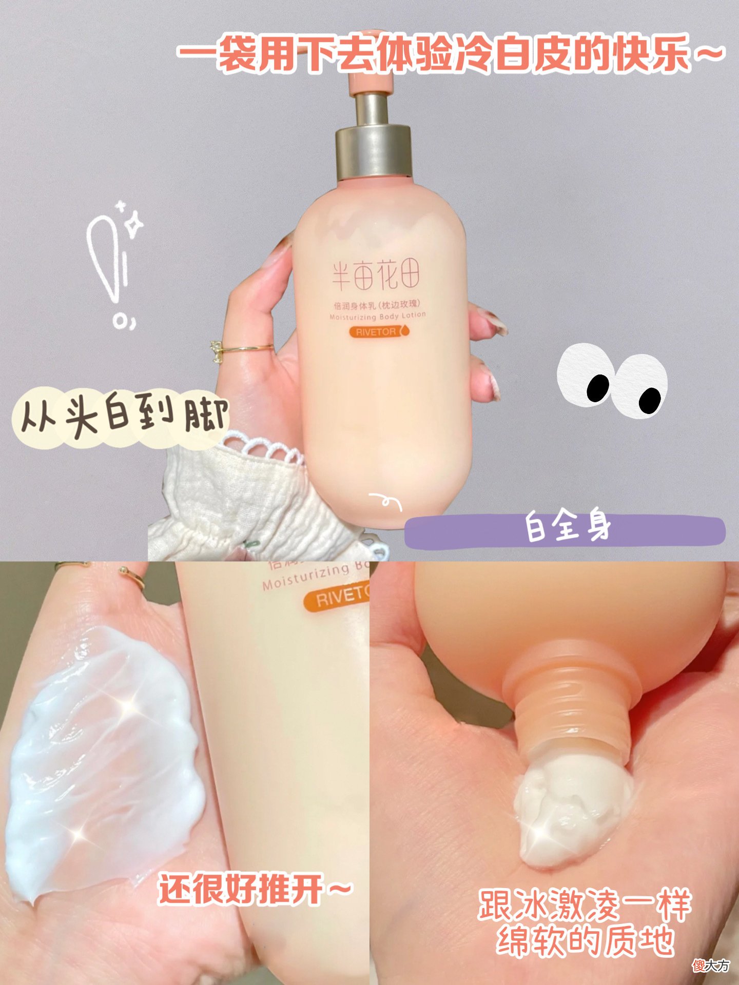 【就爱时尚】万能开学护肤清单，百搭不挑人，不到百元搞定一套！
