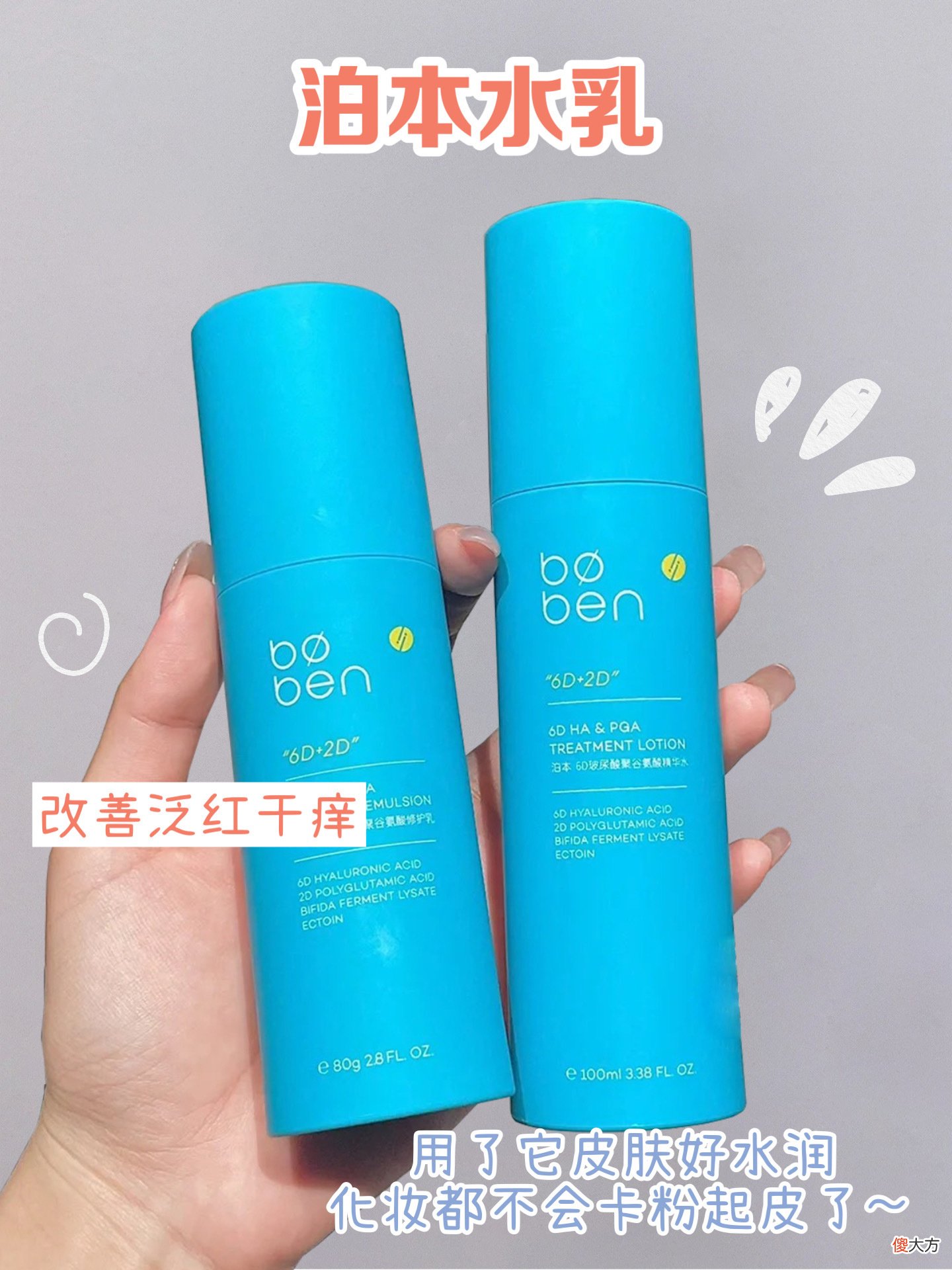 【就爱时尚】万能开学护肤清单，百搭不挑人，不到百元搞定一套！