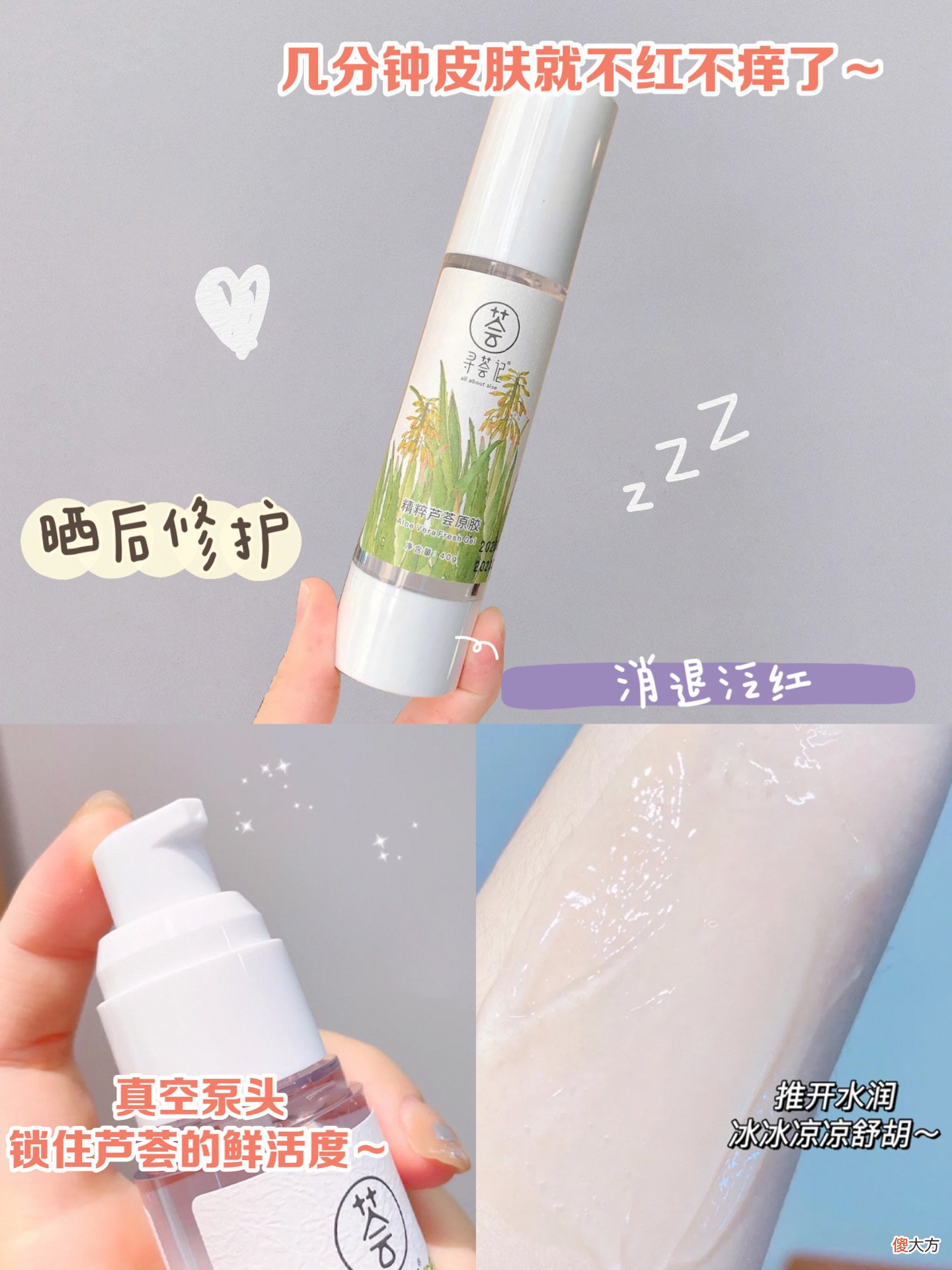 【就爱时尚】万能开学护肤清单，百搭不挑人，不到百元搞定一套！