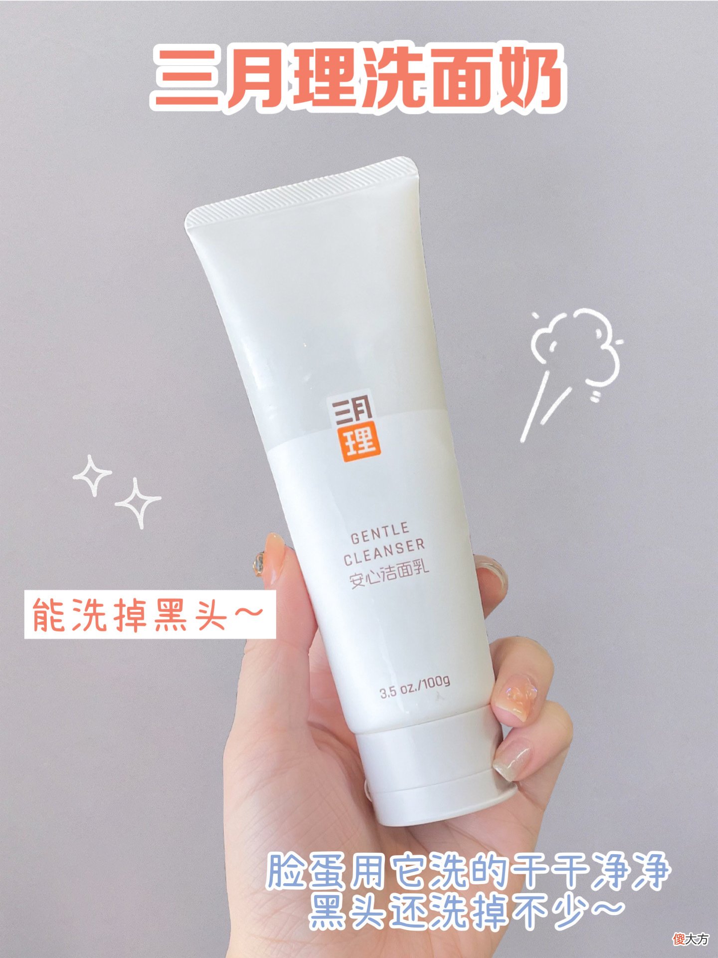 【就爱时尚】万能开学护肤清单，百搭不挑人，不到百元搞定一套！