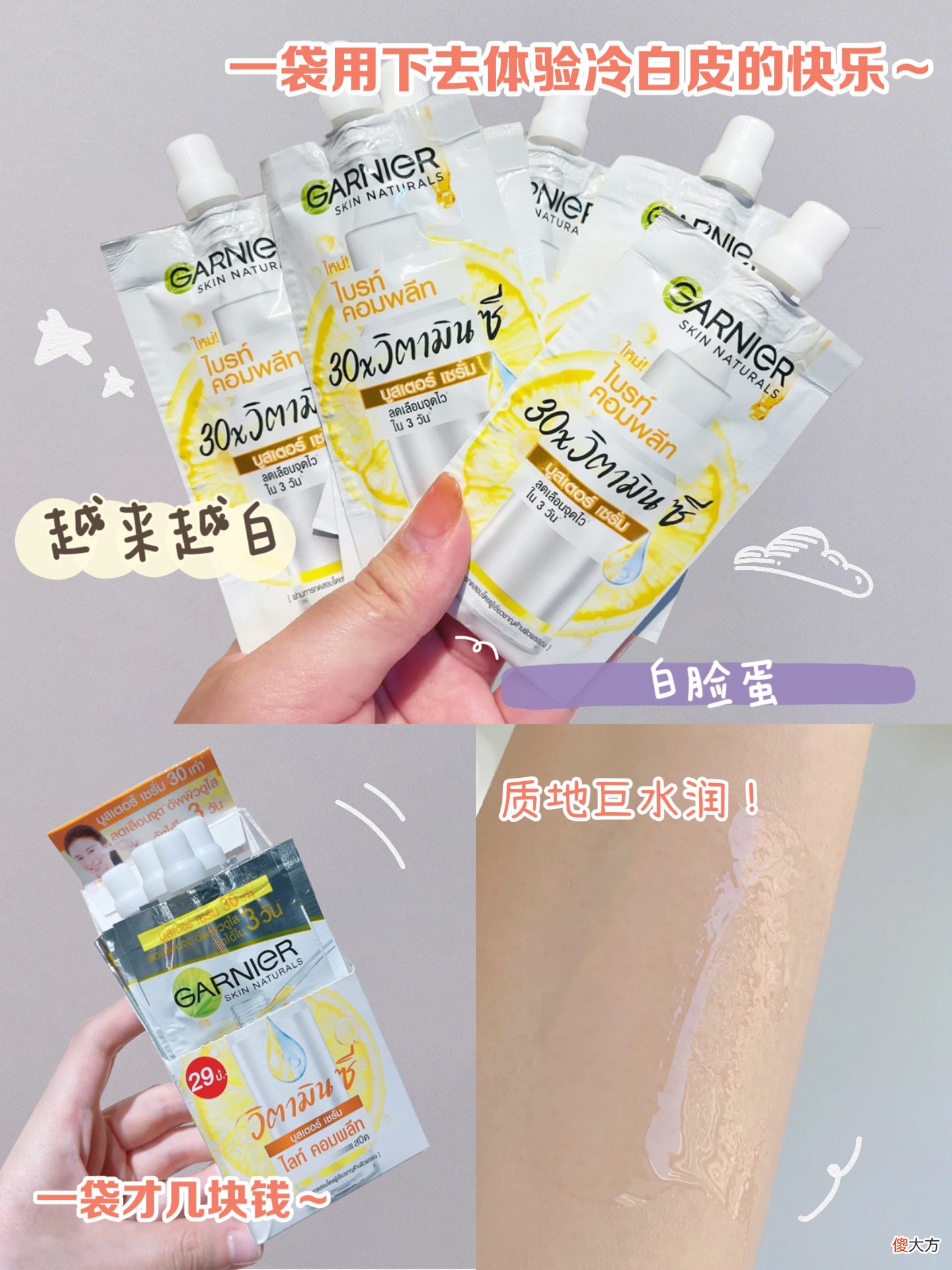 【就爱时尚】万能开学护肤清单，百搭不挑人，不到百元搞定一套！