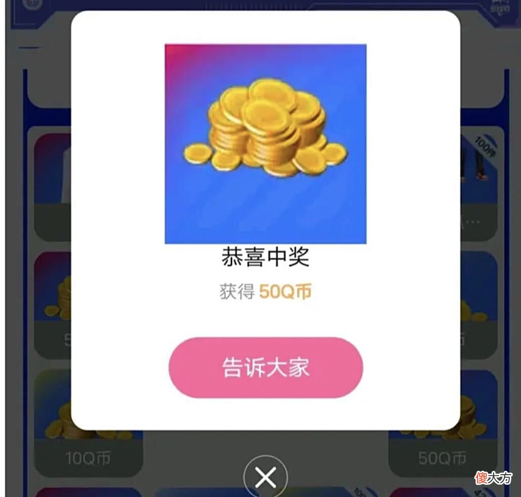 【游戏迷】“吃鸡”新福利活动！绝版紫色上衣、火狐专家，免费抽！