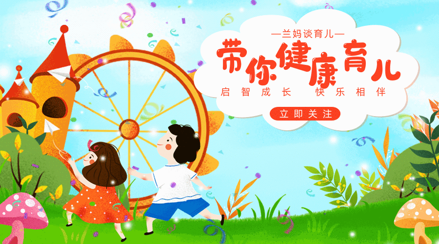 二胎家庭最怕的是什么？原来以姐姐为榜样，一直是错误的