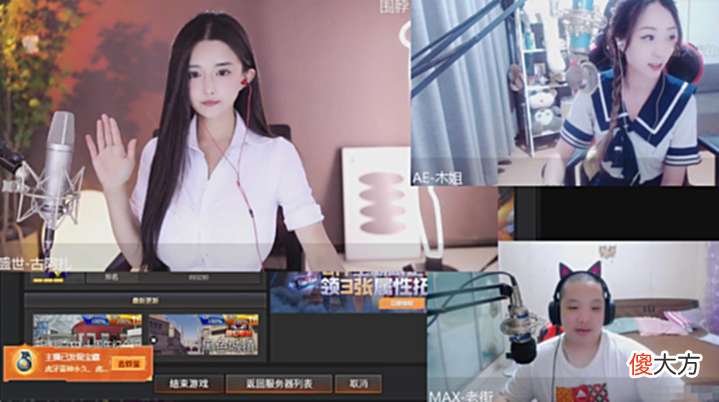 【游戏迷】虎牙CF周年庆,老街这次狂带妹?面对古阿扎都不敢大声说话!