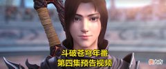【游戏世界】萧炎杀人夺宝越级击杀，阴阳玄龙丹两大作用揭晓，内院选拔赛开始