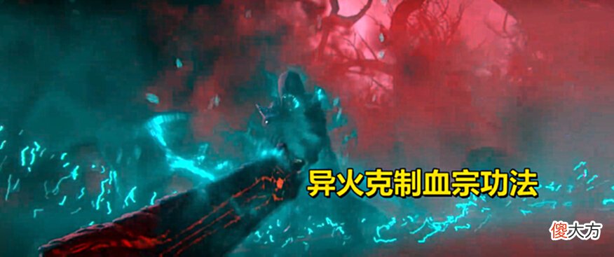 【游戏世界】萧炎杀人夺宝越级击杀，阴阳玄龙丹两大作用揭晓，内院选拔赛开始