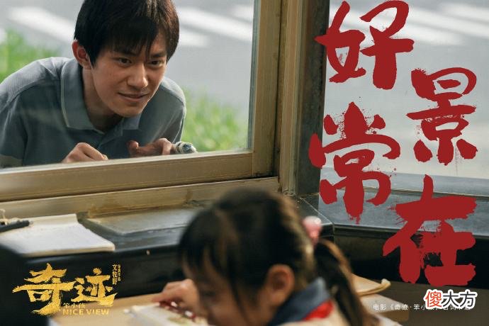 《奇迹笨小孩》的笨小孩真笨吗？如何养出谷爱凌般的高智商孩子？