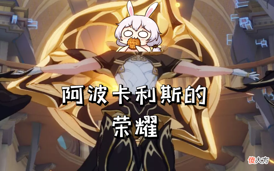 【游戏世界】崩坏3：毗湿奴晋升至末法级，吞噬成长无上限，德丽莎或未来可期