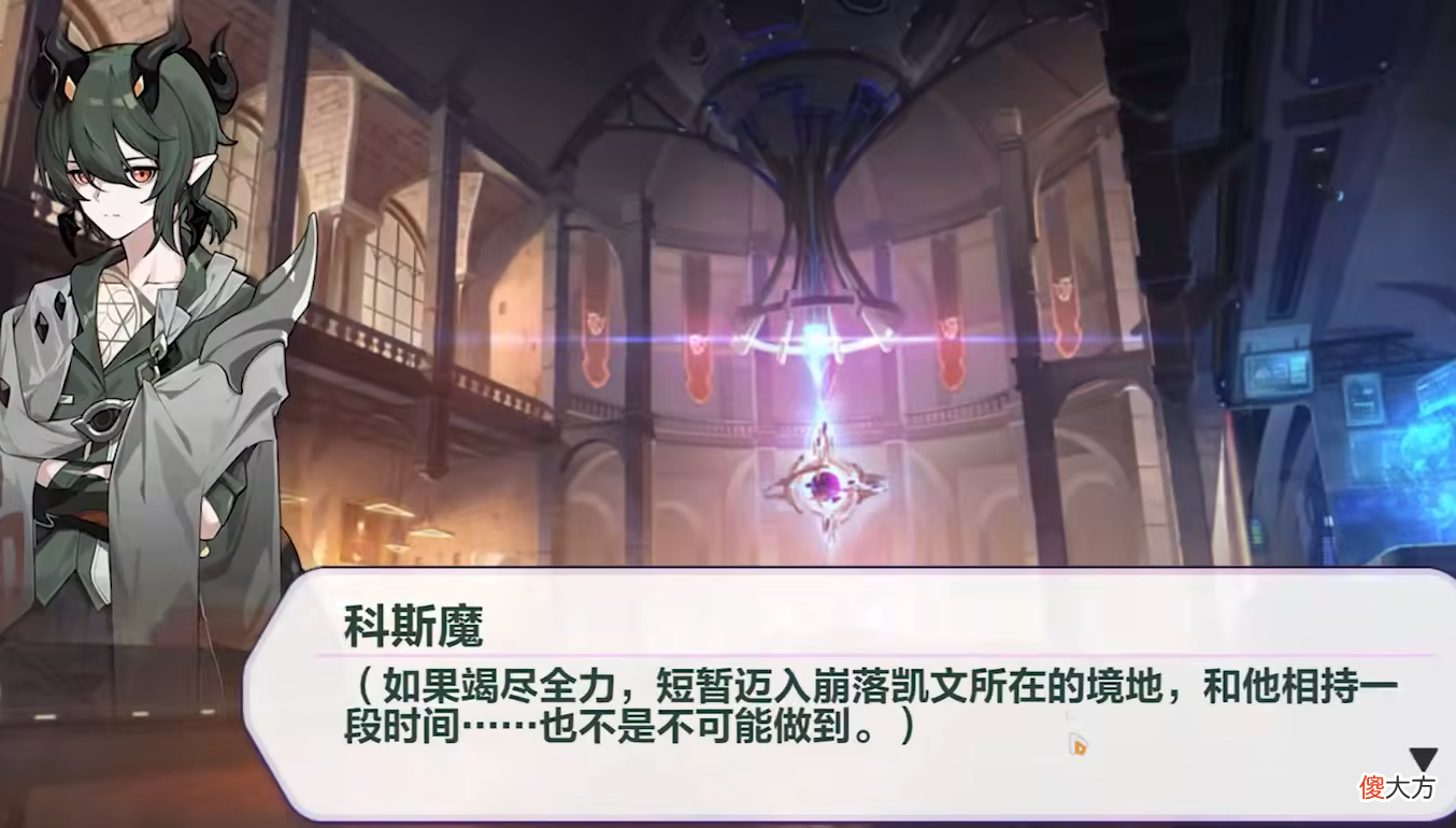 【游戏世界】崩坏3：毗湿奴晋升至末法级，吞噬成长无上限，德丽莎或未来可期