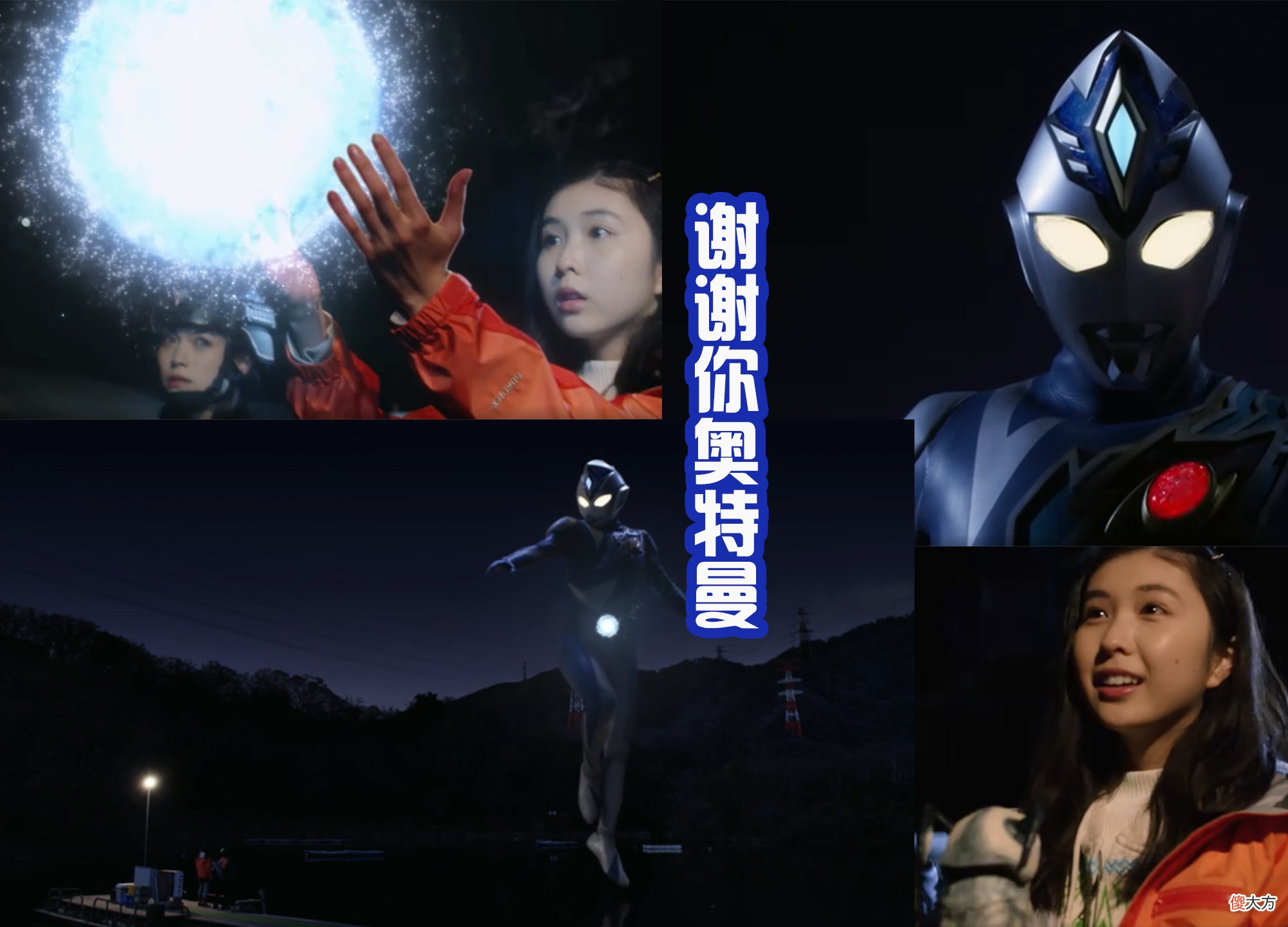 【游戏迷】德凯奥特曼奇迹型首秀！悬浮在空中的“神性”巨人，还能倒流时间