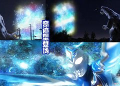 【游戏迷】德凯奥特曼奇迹型首秀！悬浮在空中的“神性”巨人，还能倒流时间
