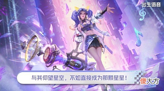 【游戏迷】王者荣耀孙尚香新皮肤即将在七夕上线
