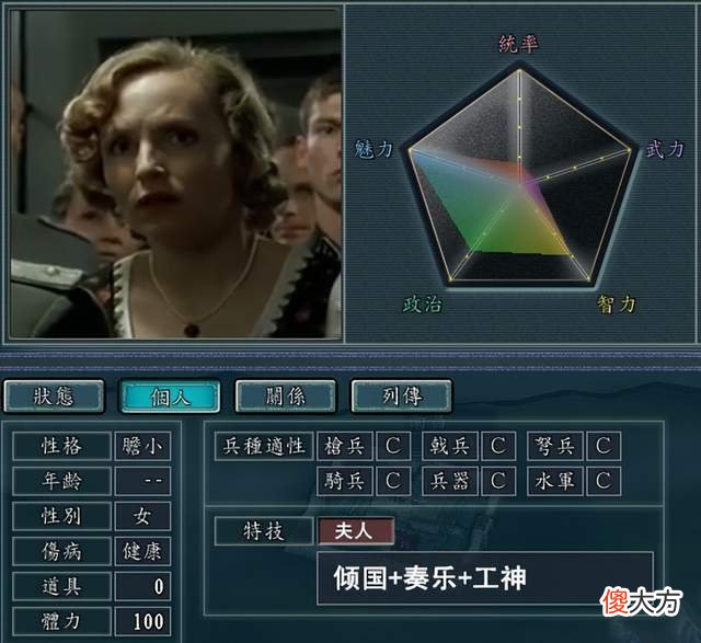 【游戏迷】三国志11元首的愤怒：小黄死宅飞过来，复合特技的笑点从头嗨到尾