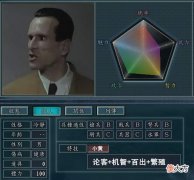 【游戏迷】三国志11元首的愤怒：小黄死宅飞过来，复合特技的笑点从头嗨到尾