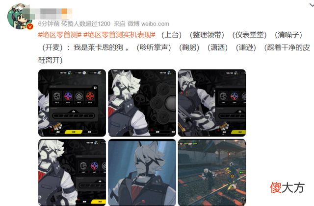 【游戏世界】将福瑞进行到底？米哈游绝区零猫女狼哥熊叔齐聚首，哪个是你的爱