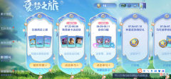 【游戏迷】王者荣耀：SNK英雄即将迎来3传说，未来纪元优化曝光！